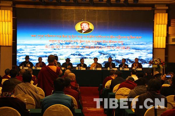 传承是最好的缅怀 青海举办纪念十世班禅大师圆寂28周年座谈会