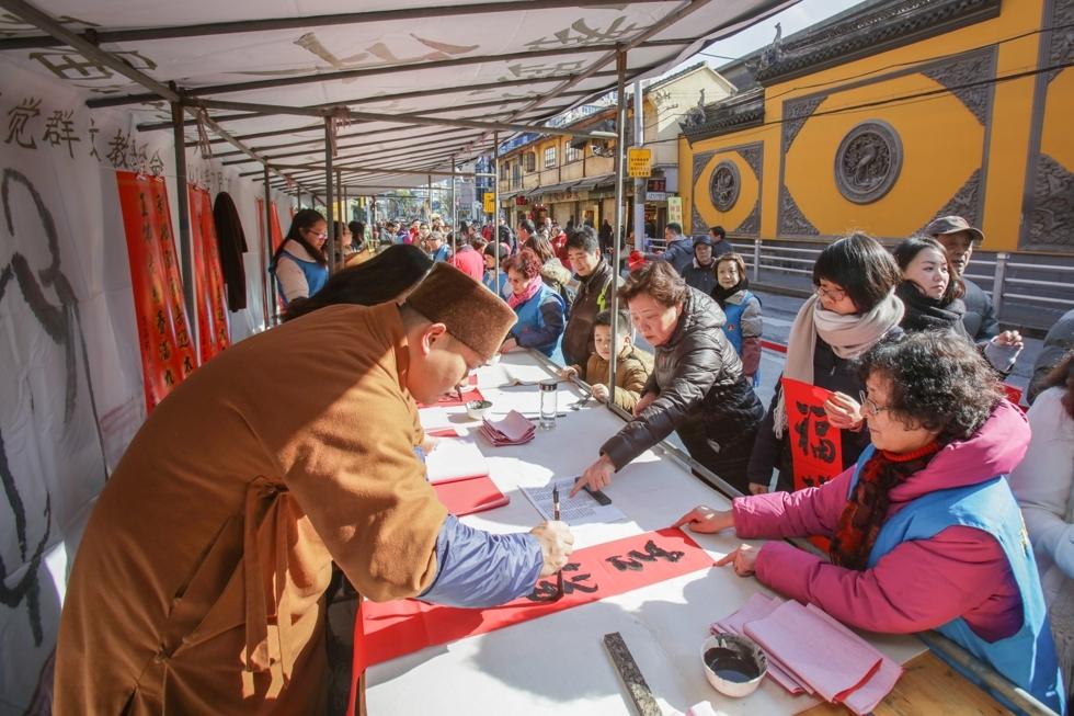 上海玉佛禅寺法师免费为市民题写春联.jpg