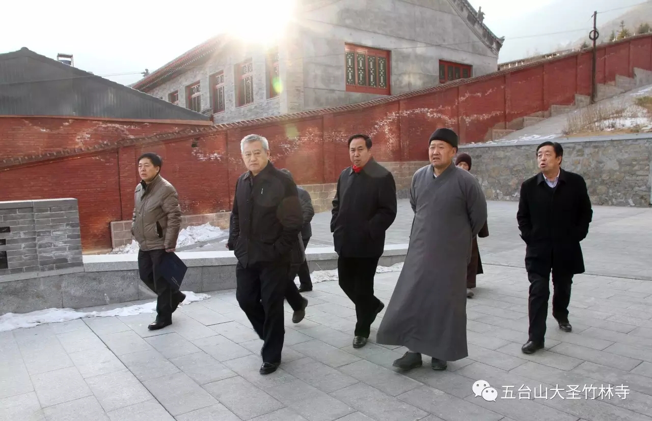 山西省宗教局领导一行赴大圣竹林寺走访慰问.jpg