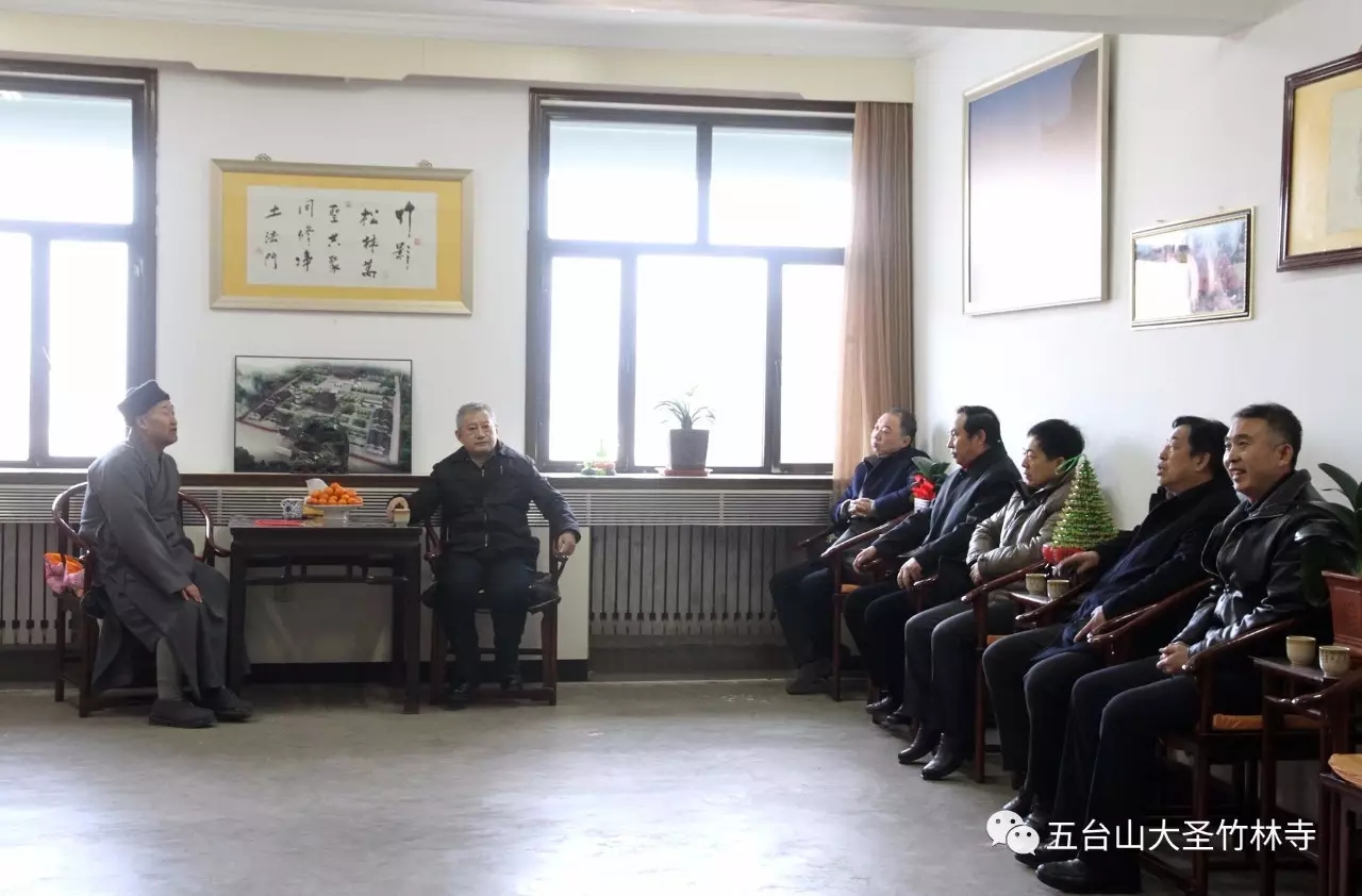 山西省宗教局领导一行赴大圣竹林寺走访慰问2.jpg