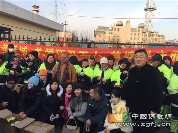 河北省秦皇岛普渡禅寺“和谐港城,关爱环卫工人”爱心腊八粥活动圆满