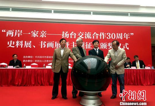 “两岸一家亲”史料书画展开展 公开星云思乡信函.jpg