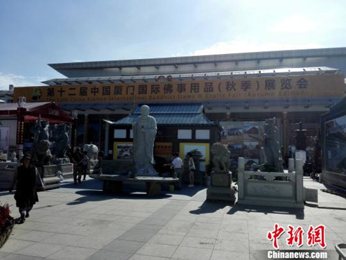 厦门国际佛事用品展规模续居全球第一 逾千家企业助阵.jpg