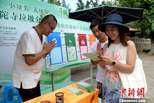 千年古刹厦门南普陀寺培训义工服务社区.jpg