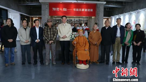 “禅意心语——书画名家邀请展”在安徽合肥开展.jpg