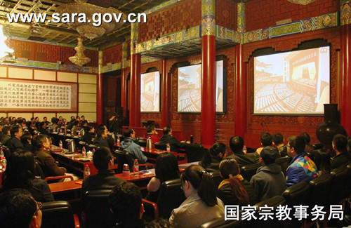 国家宗教局组织收看党的十九大开幕盛况认真学习习近平总书记在大会上的报告.jpg