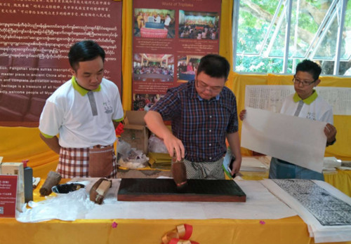 中国房山云居寺“千年石经”开展跨国交流.jpg