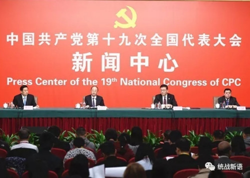 7个统战工作问题，你想知道的都在这！.jpg