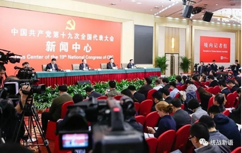 7个统战工作问题，你想知道的都在这！.jpg