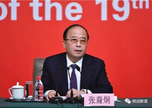 7个统战工作问题，你想知道的都在这！.jpg
