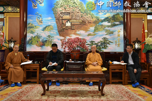 陕西省宗教事务局李晓建副局长一行访问中国佛教协会1.jpg