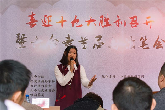 成成居士倾情献唱.jpg