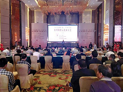 2017梧州佛教文化研讨会今日举行.jpg