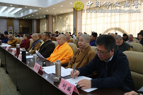 中国佛教协会召开会长扩大会议 认真学习贯彻十九大精神.jpg