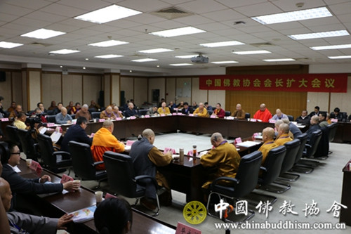 中国佛教协会召开会长扩大会议 认真学习贯彻十九大精神.jpg