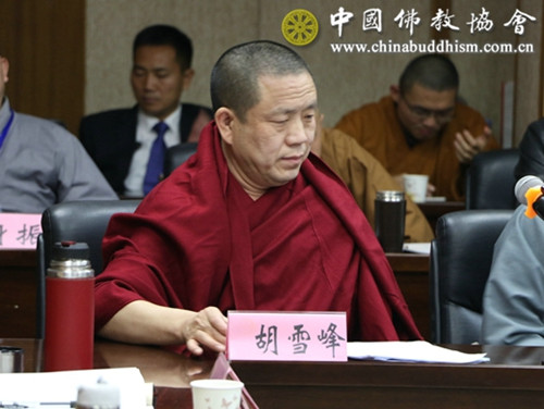 中国佛教协会召开会长扩大会议 认真学习贯彻十九大精神.jpg