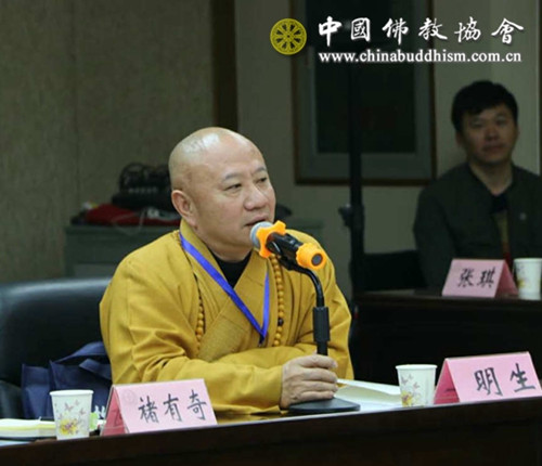 中国佛教协会召开会长扩大会议 认真学习贯彻十九大精神.jpg