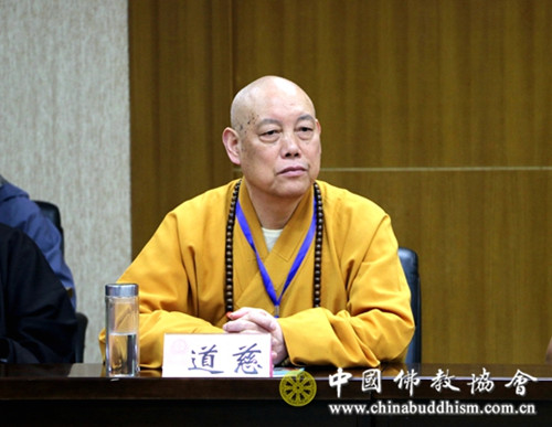 中国佛教协会召开会长扩大会议 认真学习贯彻十九大精神.jpg