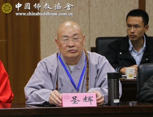 中国佛教协会召开会长扩大会议 认真学习贯彻十九大精神.jpg