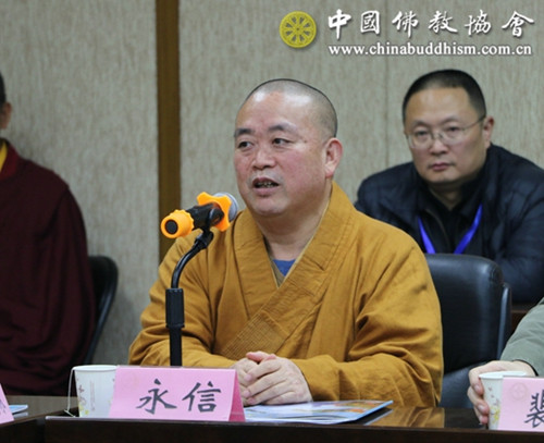 中国佛教协会召开会长扩大会议 认真学习贯彻十九大精神.jpg