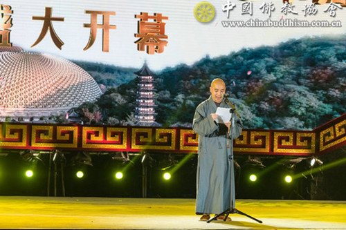 宗性副会长出席2017牛首山佛顶艺术文化周活动.jpg