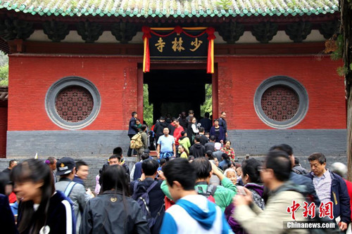 国庆长假少林寺景区开启“人从众”模式.jpg