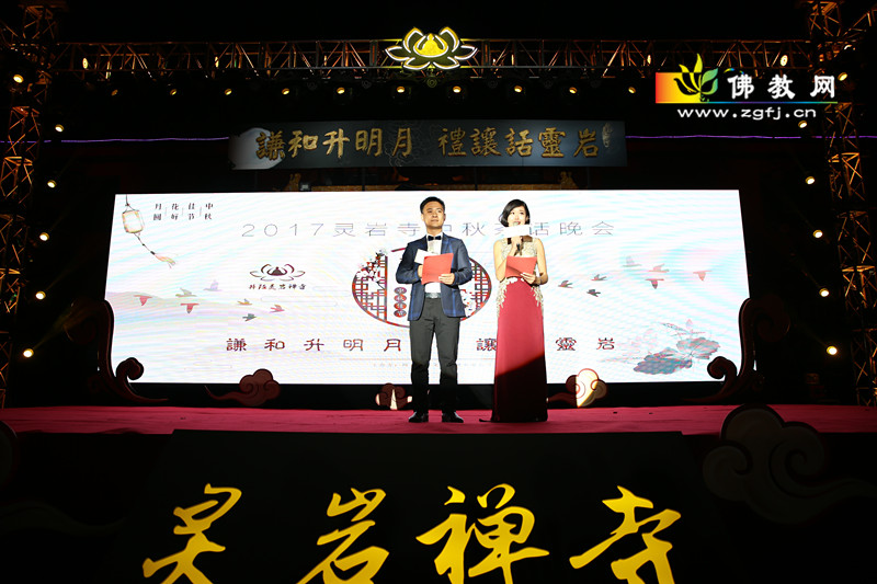 河北跃名文化传媒股份有限公司董事长王路明及大行文化知名主持人爱洁担任本次晚会主持人_副本.jpg