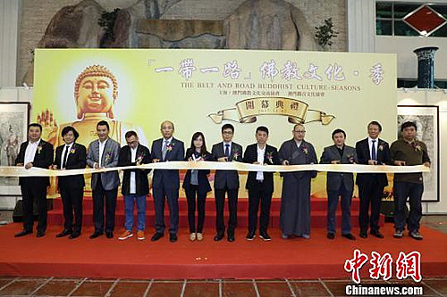 “一带一路佛教文化”系列活动澳门开幕.jpg