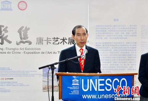 “水墨聚焦·唐卡艺术展”在联合国教科文组织总部开幕.jpg