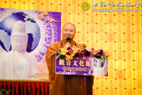 中国佛教协会代表团赴港出席2017观音文化节.jpg