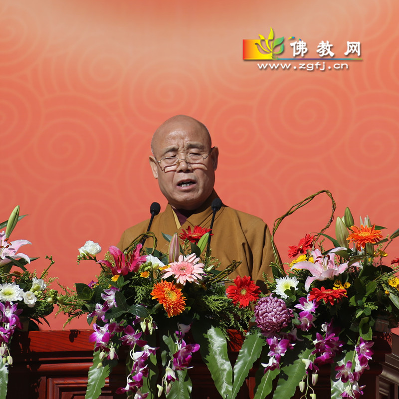 演觉法师宣读中国佛教协会贺词02.jpg