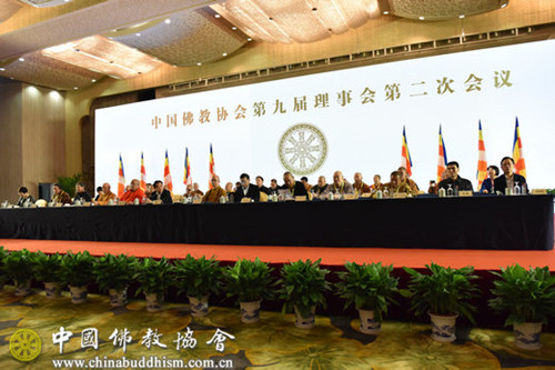 中国佛教协会召开第九届理事会第二次会议　深入学习贯彻“十九大”精神.jpg