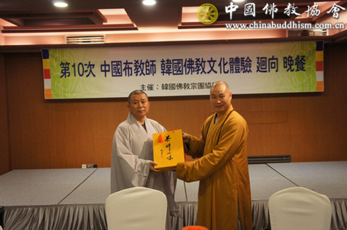 第十次中韩佛教体验修行在韩国圆满举行.jpg