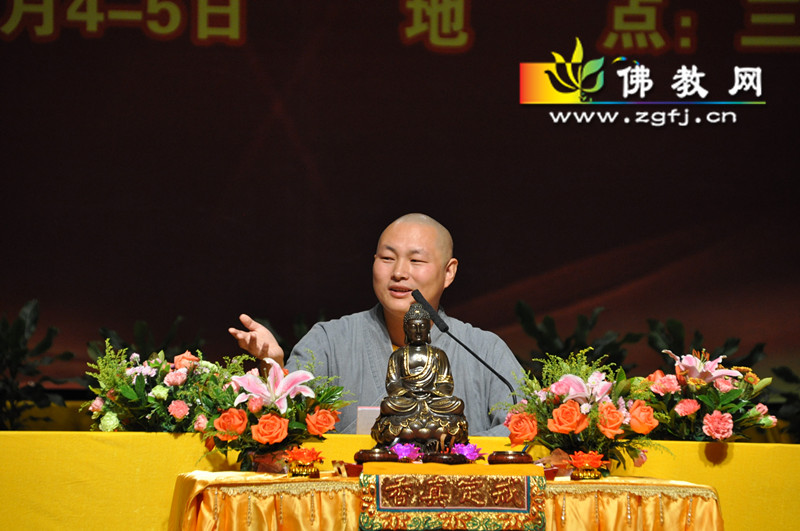 7-1】三明明溪县聚龙禅寺住持通深法师讲《药师如来十二大愿在日常生活中如何运用》_副本.jpg