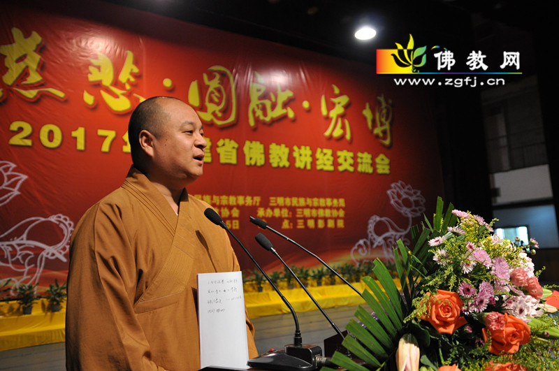 8-1闽南佛学院教务长静安法师点评_副本.jpg
