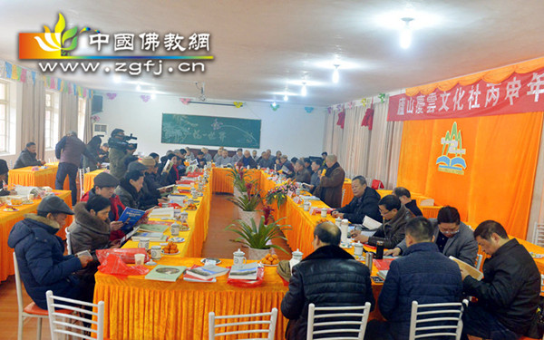 庐山庆云文化社年会全景照.jpg
