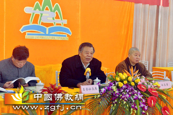 胡振鹏先生总结讲话.jpg