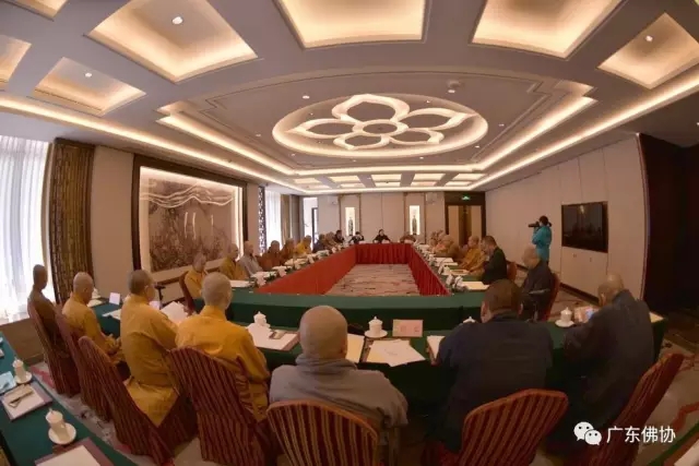 广东省佛教协会会长会议顺利召开