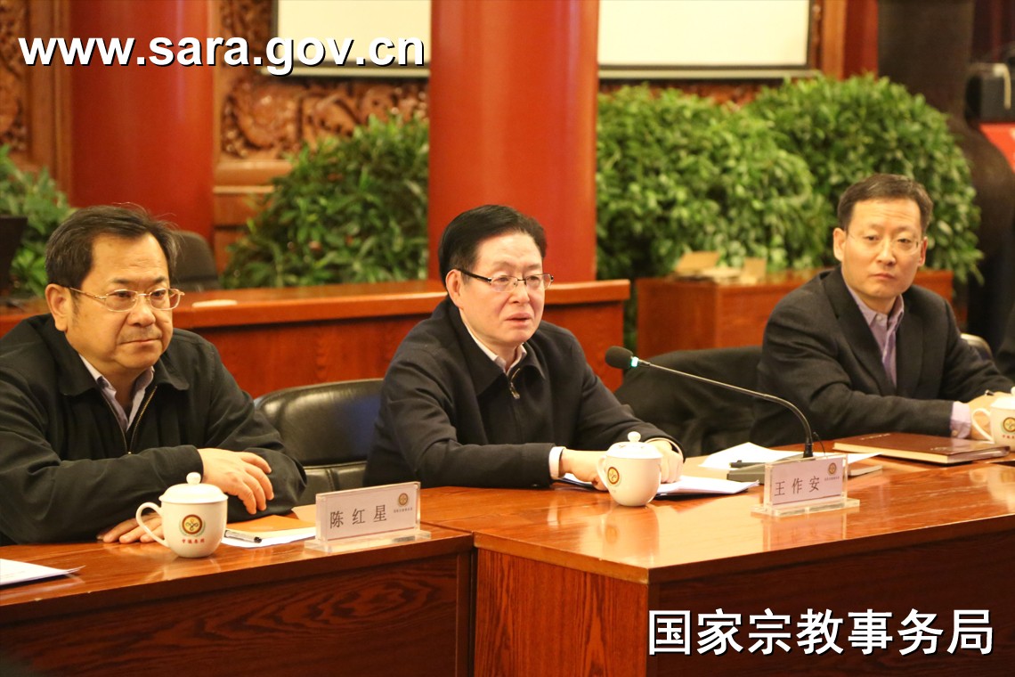我局召开2017年新春媒体恳谈会