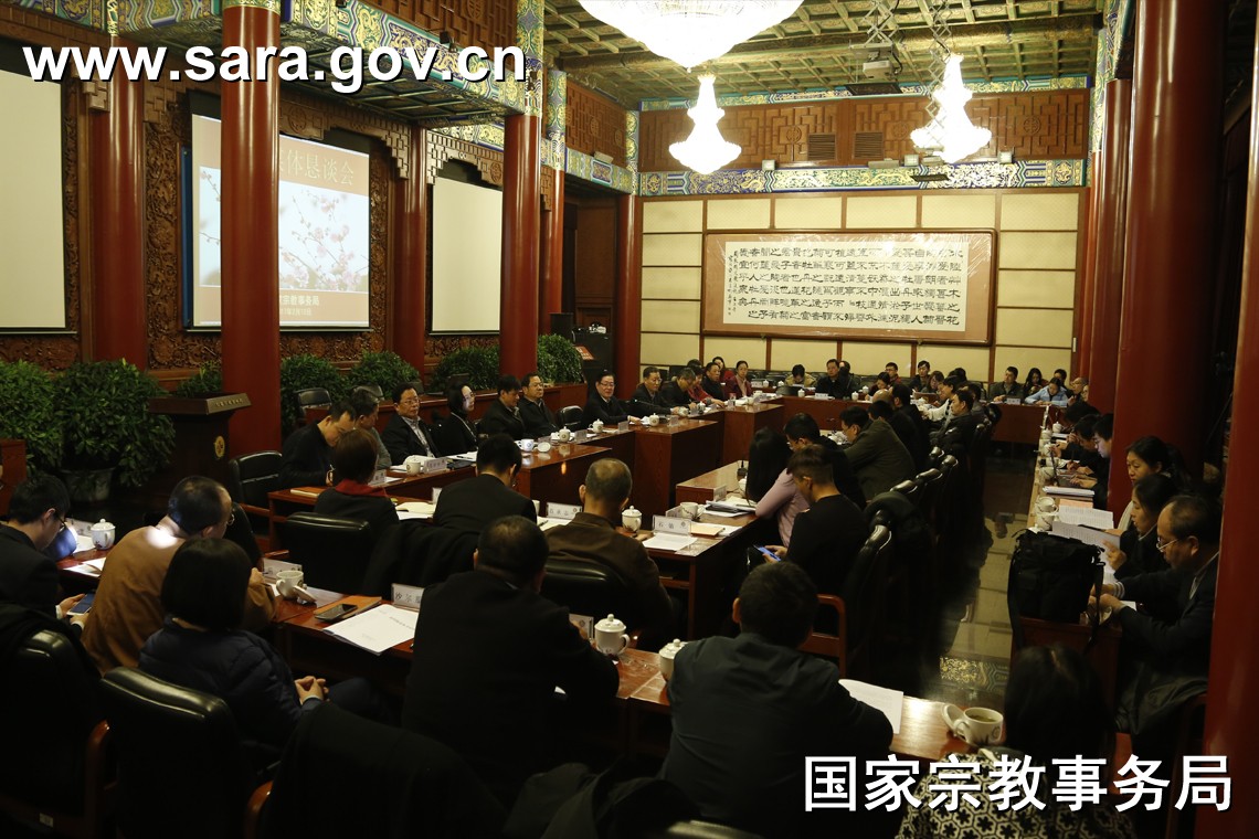 我局召开2017年新春媒体恳谈会