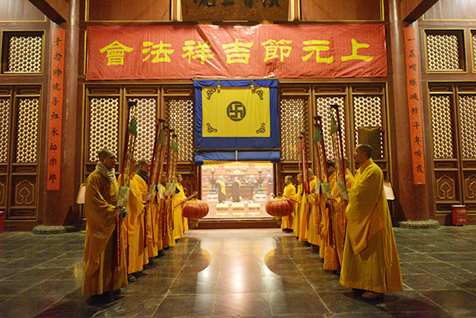 柏林禅寺丁酉年上元节吉祥法会圆满