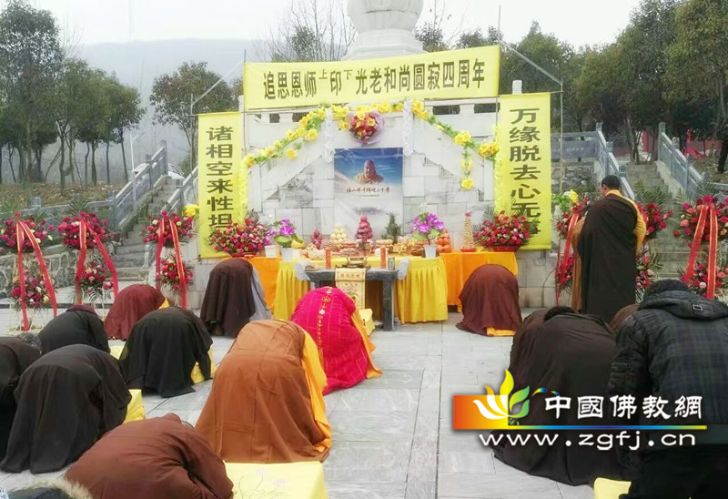 南阳灵山寺住持释妙宝法师.jpg