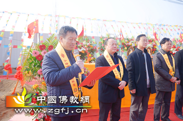 6  菏泽市佛教协会秘书长丁涛主持奠基仪式.JPG
