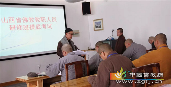 妙江大和尚亲临摸底考试现场