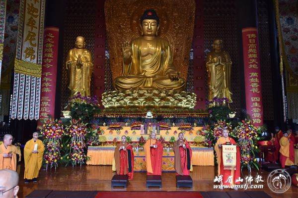 峨眉山大佛禅院“法界圣凡水陆有情普度大斋胜会”熏坛洒净1.jpg