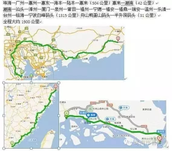 行程图