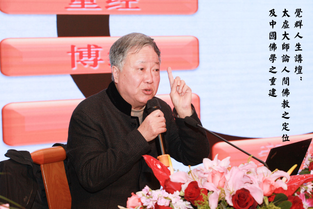 王雷泉.jpg