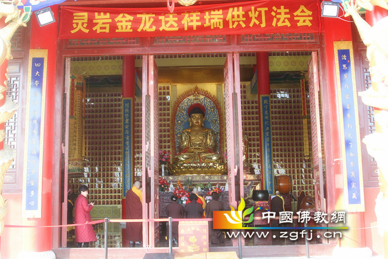 河北井陉灵岩寺举行“二月二龙抬头金龙送祥瑞供灯法会”.jpg