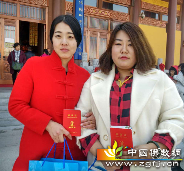 我有皈依证了.jpg