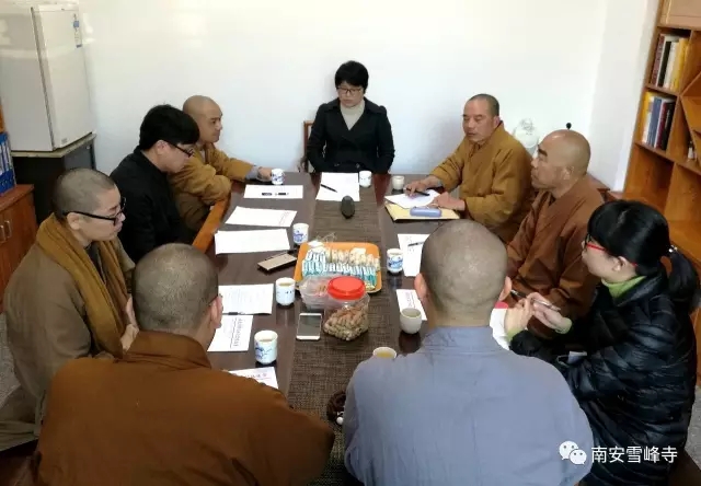 南安市佛教协会顺利召开2017年第一季会长扩大会议.jpg